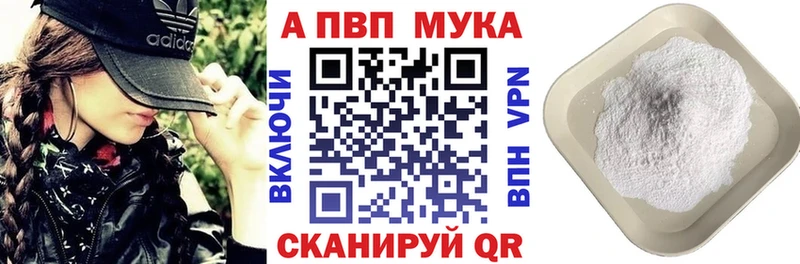 Виды наркоты Удомля Метамфетамин Конопля A-PVP Галлюциногенные грибы МЕФ Гашиш