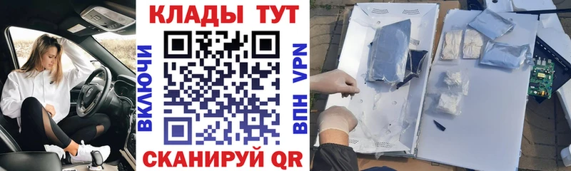 Меф мяу мяу Удомля