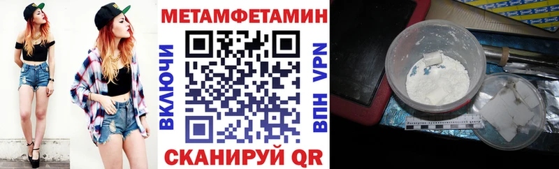 АМФЕТАМИН Розовый Удомля