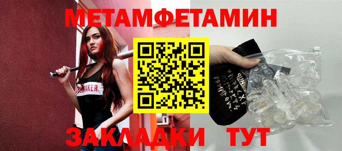 Amphetamine Розовый  АМФ  Удомля  АМФЕТАМИН 