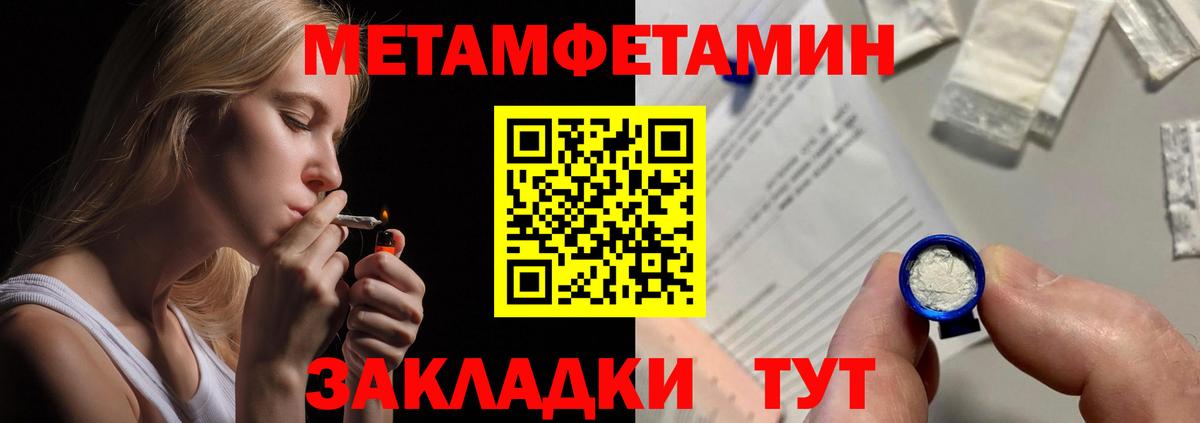 АМФ Premium Удомля