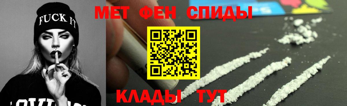 Амфетамин VHQ Удомля