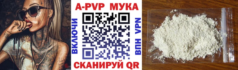 OMG онион  Удомля  Альфа ПВП крисы CK 
