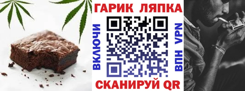 Cannafood марихуана  гидра зеркало  Удомля 