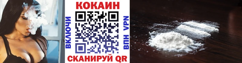 Кокаин 98%  хочу наркоту  ссылка на мегу ссылка  Удомля 
