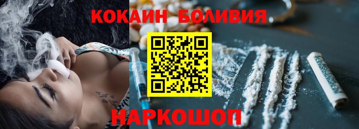 Удомля  Канабис  A PVP СК   Codein  МЕТАДОН  Cocaine  Меф   ГАШИШ 