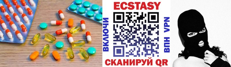 закладки Удомля Экстази louis Vuitton