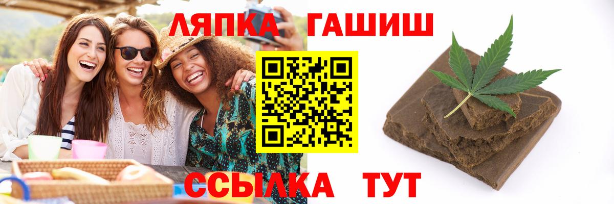 Удомля  Гашиш индика сатива  ГАШИШ Изолятор  Вход с VPN 