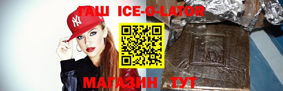 ГАШИШ Cannabis Удомля