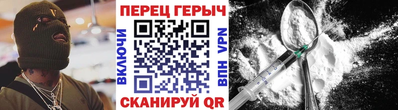 ГЕРОИН герыч  MEGA   darknet клад  Удомля 