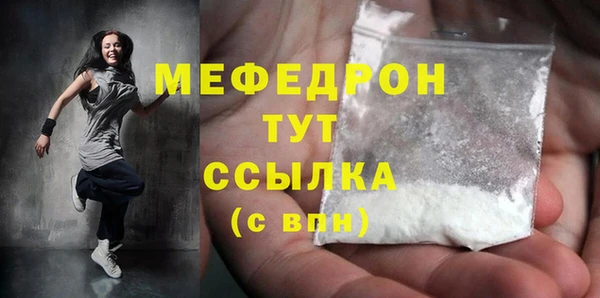 сатива Покачи