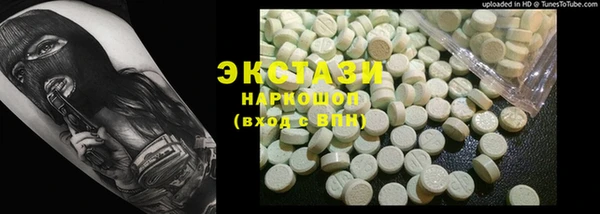 сатива Покачи