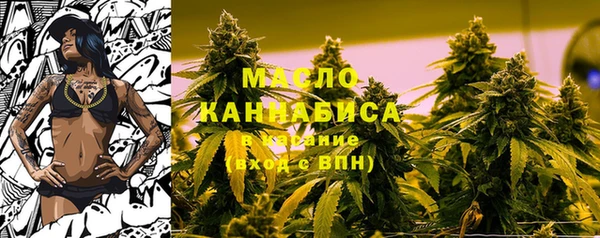 COCAINE Покровск