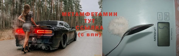 COCAINE Покровск