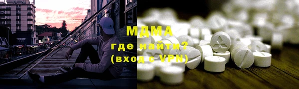 COCAINE Покровск