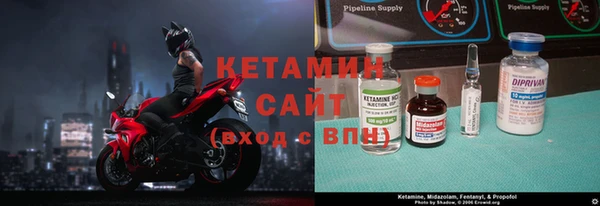 COCAINE Покровск