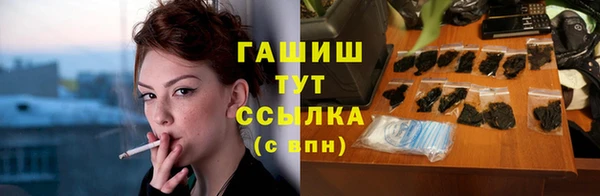 мефедрон мука Пестово