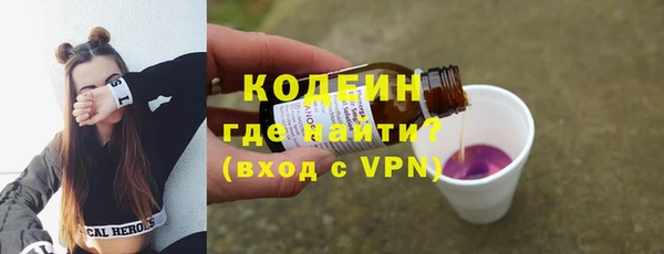 COCAINE Покровск