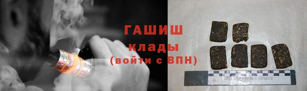 COCAINE Покровск