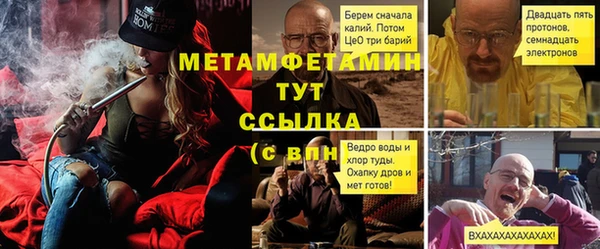 MESCALINE Протвино