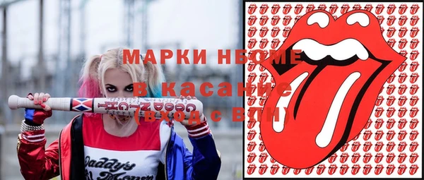 соль курить ск Вяземский