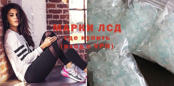 COCAINE Покровск