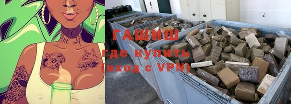 бутик Вязьма