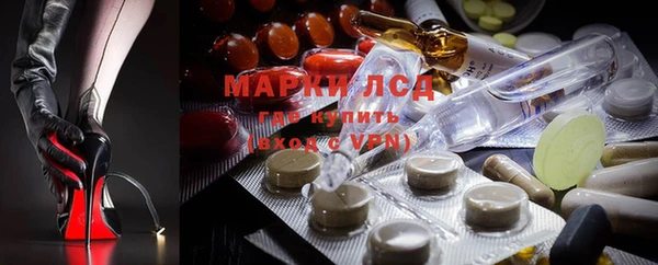 COCAINE Покровск