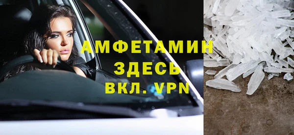 COCAINE Покровск