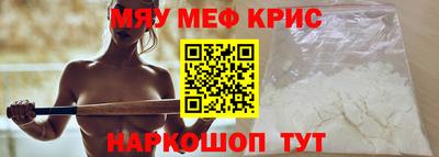 кокаин Балаково