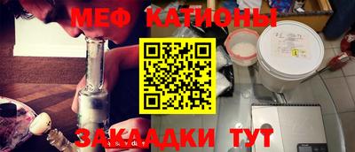 кокаин Балаково