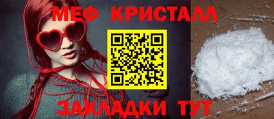 соль курить ск Гусь-Хрустальный