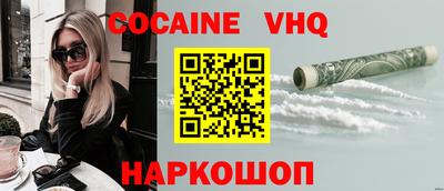 героин Гусиноозёрск