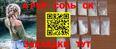 соль курить ск Гусь-Хрустальный