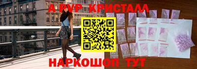 соль курить ск Гусь-Хрустальный