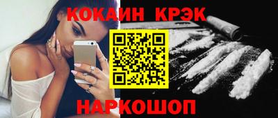 соль курить ск Гусь-Хрустальный