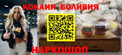 героин Гусиноозёрск
