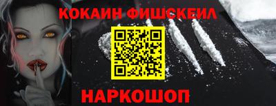 мяу мяу кристалл Балашиха