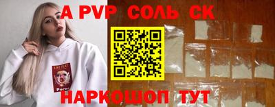 соль курить ск Гусь-Хрустальный