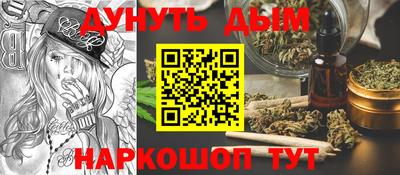 соль курить ск Гусь-Хрустальный