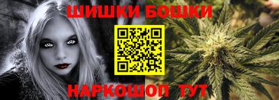 кокаин Балаково