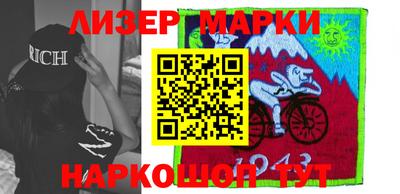 мяу мяу кристалл Балашиха