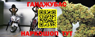 соль курить ск Гусь-Хрустальный