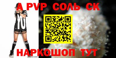 спиды Абакан