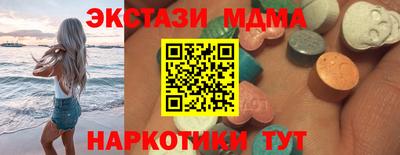 мяу мяу кристалл Балашиха