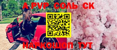 соль курить ск Гусь-Хрустальный