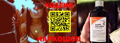 кокаин Балаково