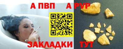 соль курить ск Гусь-Хрустальный