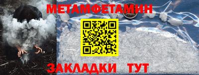 героин Гусиноозёрск