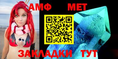 мяу мяу кристалл Балашиха